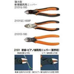 Pince Coupante Diagonale Manche Bimétallique Coupeur Diagonal 140Mm Phosphaté Bahco 2101G-140 -Pas Cher BAHCO Magasin 32671192 3