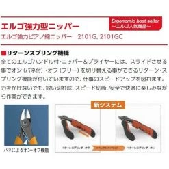 Pince Coupante Diagonale Manche Bimétallique Coupeur Diagonal 140Mm Phosphaté Bahco 2101G-140 -Pas Cher BAHCO Magasin 32671192 4